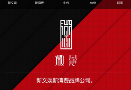 天鹅到家登陆纽交所，嘻哈文化股叩响纳斯达克 中国服务业与潮流经济的新时代
